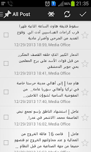 Download Harsta News APK for Android