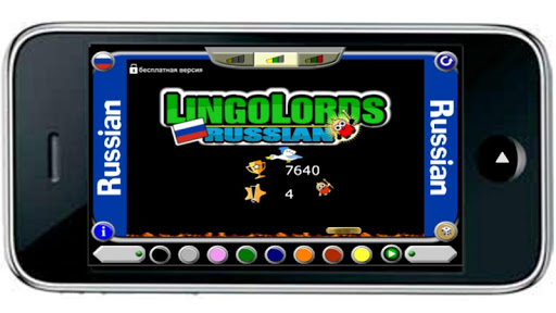 LingoLords：俄羅斯