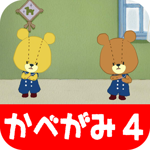 ライブ壁紙4 がんばれ！ルルロロ　壁紙画像着せ替え・無料 個人化 App LOGO-APP開箱王