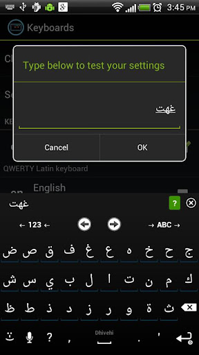 Dhivehi Keyboard for iKey