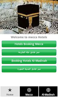 Lastest Makkah Hotels APK for Android