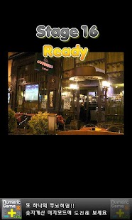 How to download Find the differences 1.3.5 apk for android