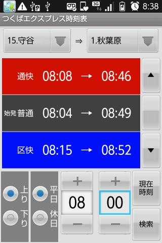 【下載】: 免費papago地圖下載【最新】 - yam天空部落