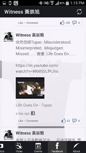 Witness 黃崇旭