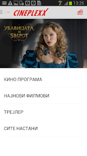 How to download Cineplexx Makedonija lastet apk for pc