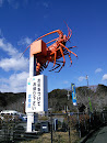 a statue of the Japanese spiny