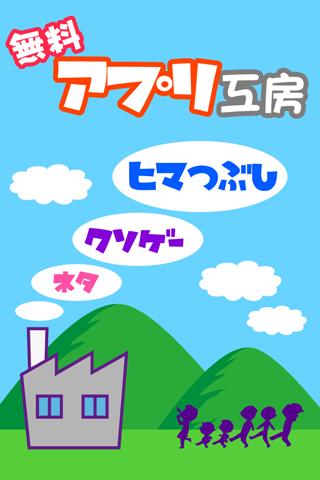 God dash knee! Screen 3