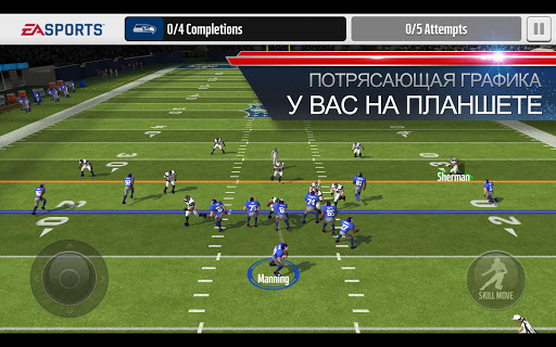 Madden NFL Mobile screenshot