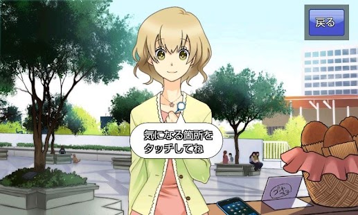 How to download 新！あげぱん探偵ＶＯＬ１ lastet apk for pc
