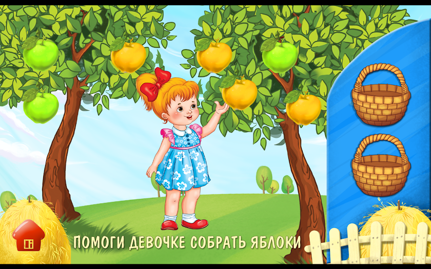 Развиваем моторику руки Screen 3