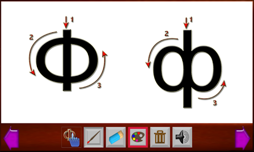 Free Download Learn Russian Alphabet Writing APK