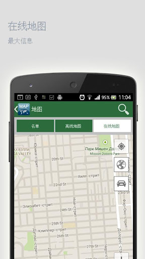 【免費旅遊App】罗斯托夫上唐离线地图-APP點子