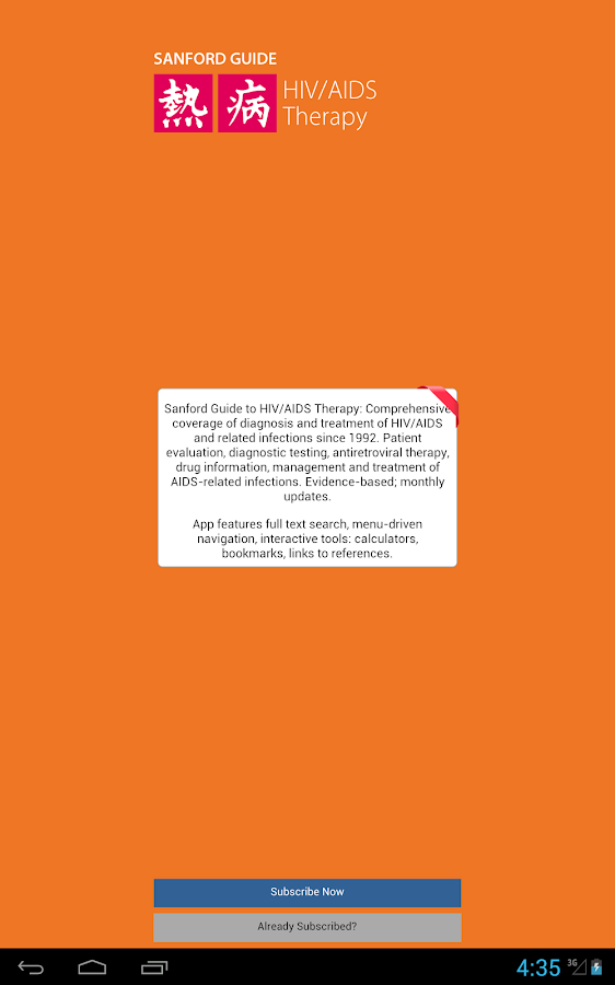 Sanford antibiotic guide 2012 free download pdf