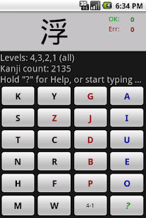 How to install Advanced Kanji 2r apk for pc