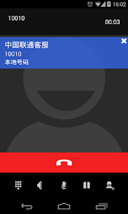 How to mod 号簿 - 来电识别&归属地&号码助手 2.1.1 unlimited apk for pc