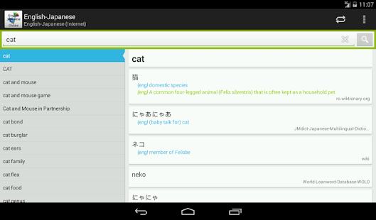 Croatian-Italian dictionary Screenshots 8