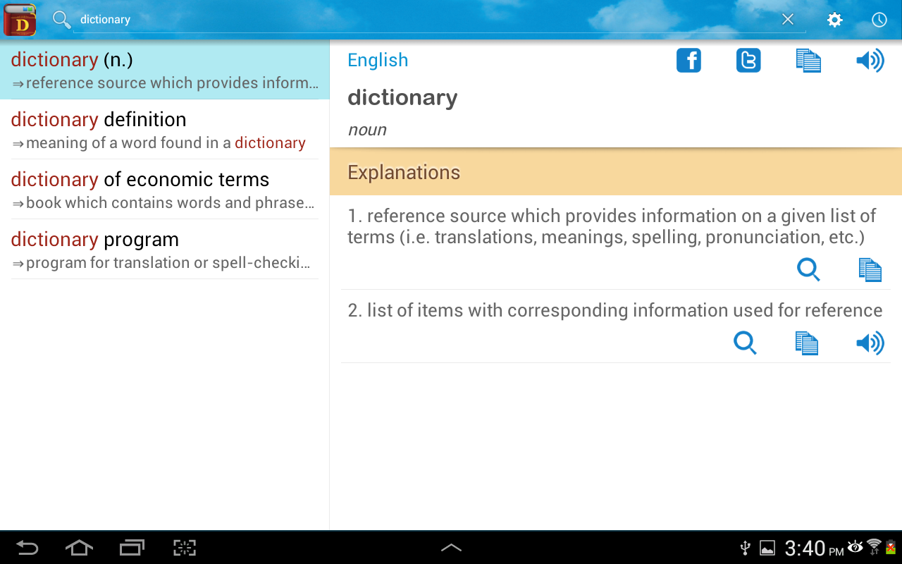 English Dictionary - screenshot