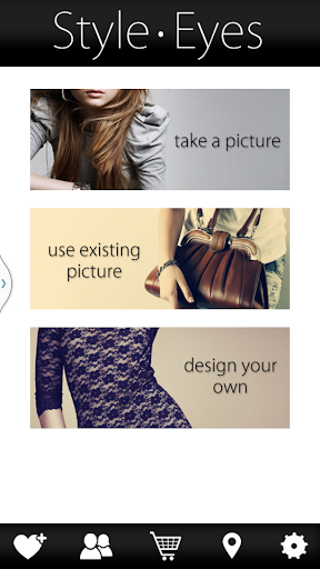 【免費購物App】Style Eyes-APP點子