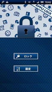 How to mod あんしんアプリロック 2.0.0 mod apk for pc