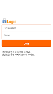 Download Smart multiQ APK for Android