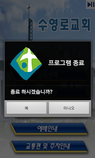 sooyoungro Screenshots 6