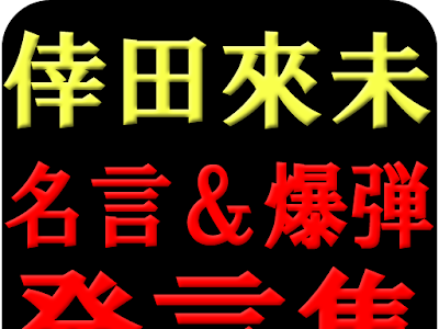 上 爆弾 名言 345722-ジョジョ 名言 爆弾