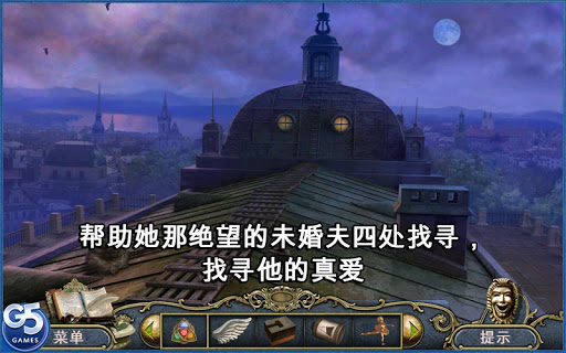 【免費冒險App】Mystery of the Opera-APP點子