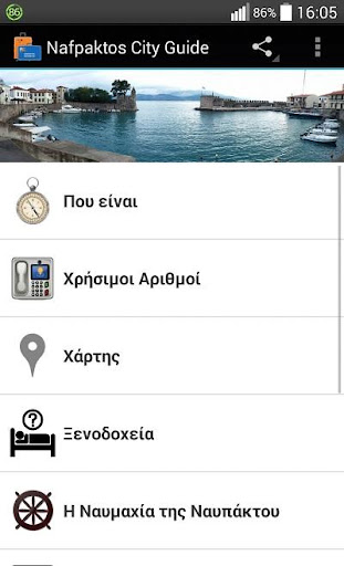 NAFPAKTOS CITY GUIDE