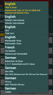 The Holy Quran Screenshots 19