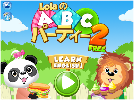 Lola のABC パーティー 2 無料