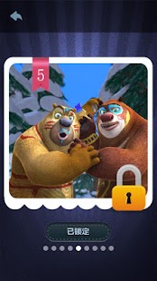 波波拼图 Screenshots 4