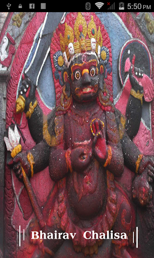 Bhairav Chalisa