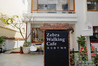 Zebra Walking Cafe 斑馬散步咖啡 (已搬遷)