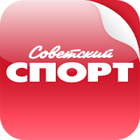 Изображения Советский спорт. Газета на ПК с Windows