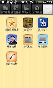 Century 21 (Tseung Kwan O) Screenshots 3