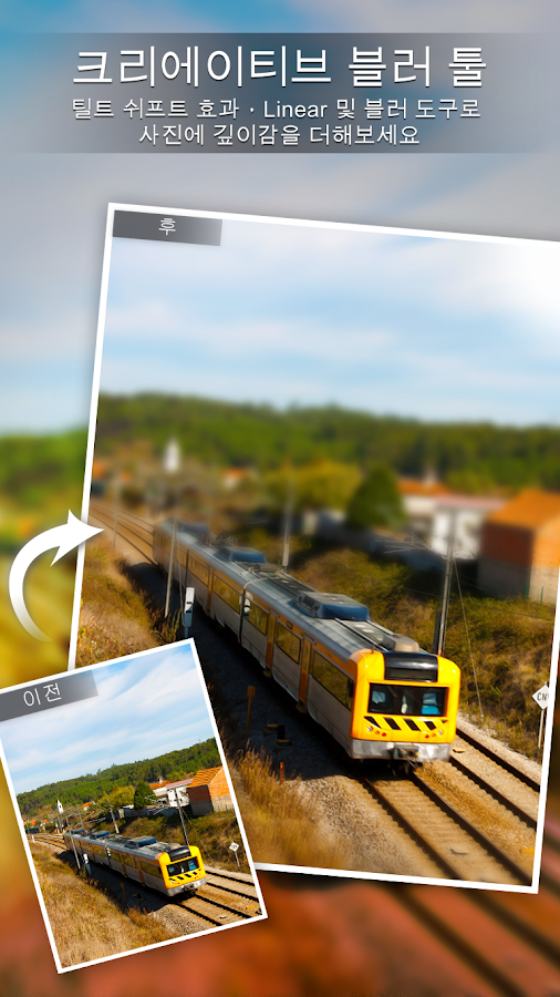   PhotoDirector 카메라 & 사진 편집- 스크린샷 