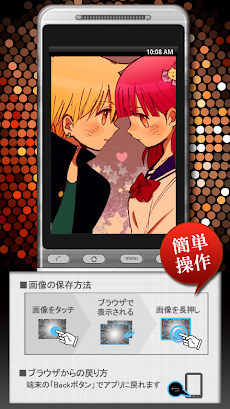 可愛い マギ画像集 Androidアプリ Applion