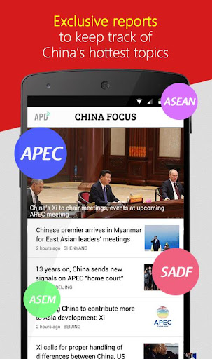 【免費新聞App】亞太日報-APP點子