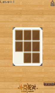 Download Poker Memory Match APK for Android