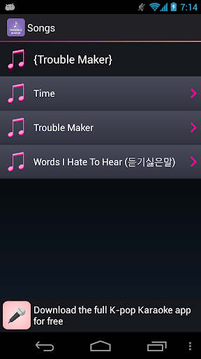 Trouble Maker Lyrics