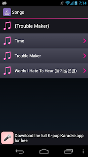 Trouble Maker Lyrics