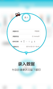 eut applocale網站相關資料 - APP試玩 - 傳說中的挨踢部門