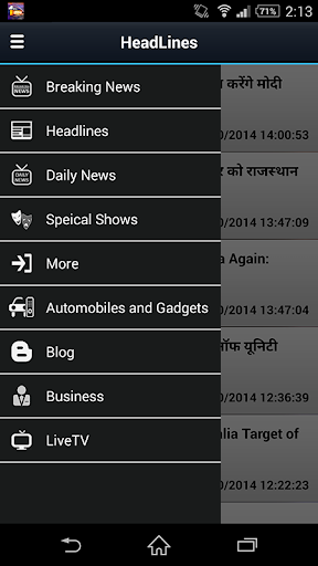 【免費新聞App】First India News-APP點子