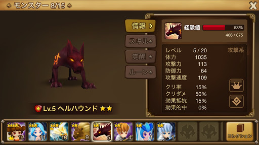 サマナーズウォー オススメモンスター サマナーズウォー 攻略ブログ