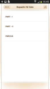 SMVS Satsang Screenshots 2