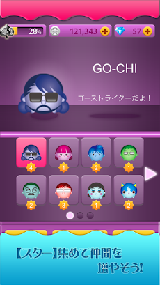 Allstar14 オールスター14 Androidアプリ Applion