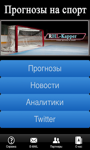 【免費運動App】RHL-Kapper-APP點子