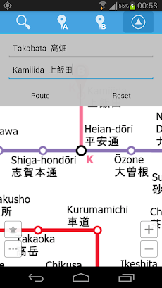 Nagoya Metro Mapのおすすめ画像5