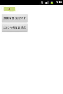 【免費健康App】婴儿护理日记和日记-APP點子