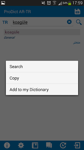 【免費教育App】Turkish Arabic dictionary-APP點子